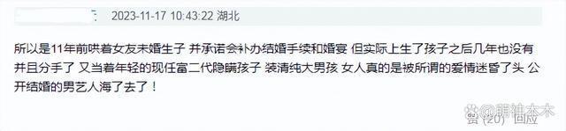 唐禹哲未婚生子风波升级！曾两次否认恋情，还被拍夜会两女