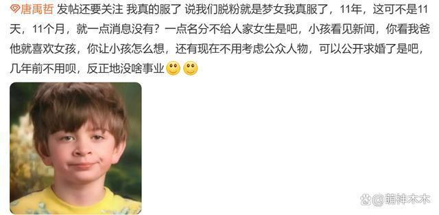 唐禹哲未婚生子风波升级！曾两次否认恋情，还被拍夜会两女