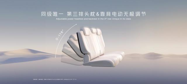 扶摇架构再进化，超智驾大七座小鹏X9，38.8万元起