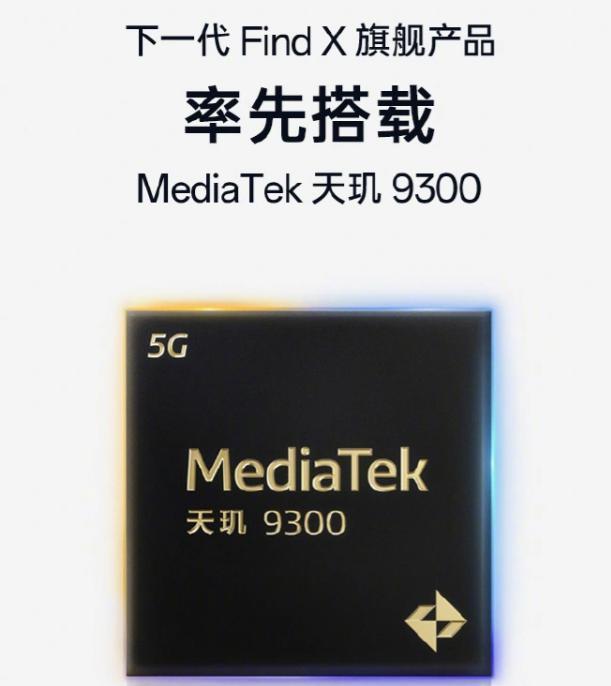 消息称 OPPO Find X7 系列手机暂定明年 1 月发布，双潜望镜头