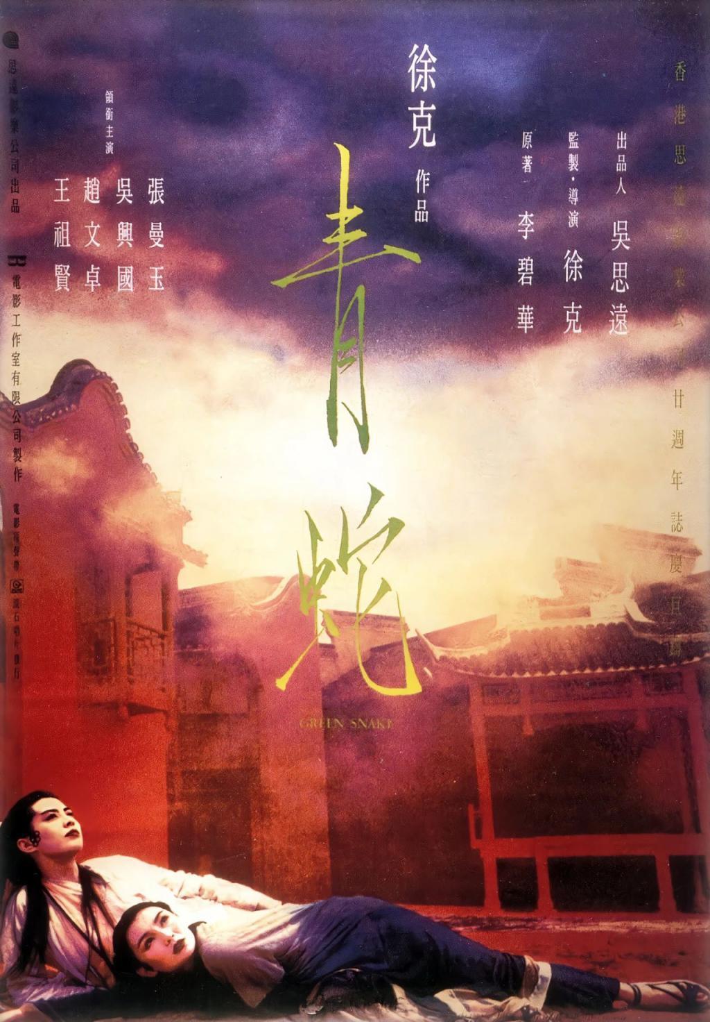 30年了，她仍是华语「欲女」天花板