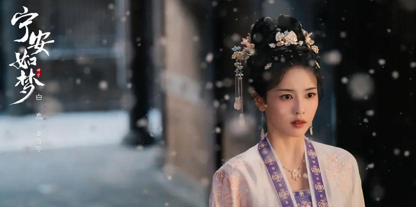 白鹿演古偶又被嘲了？