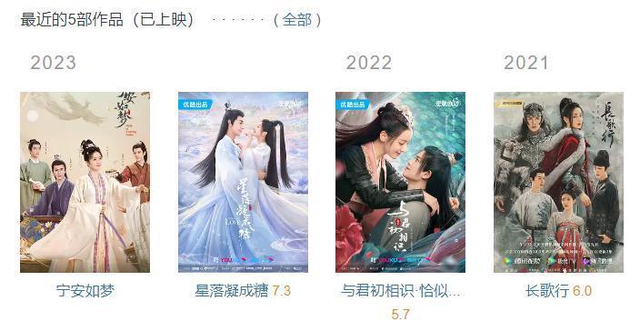 白鹿演古偶又被嘲了？