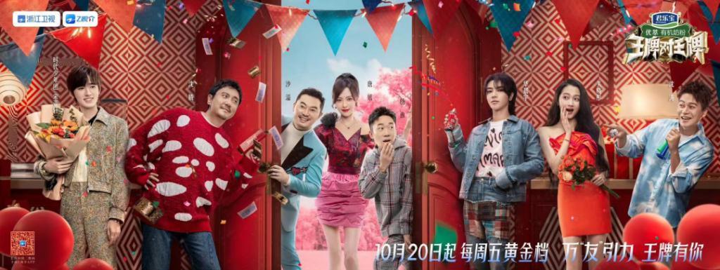 沈腾给的情绪价值，永远不会让人失望