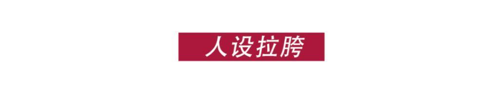 不只尬演大美女！是全剧尬
