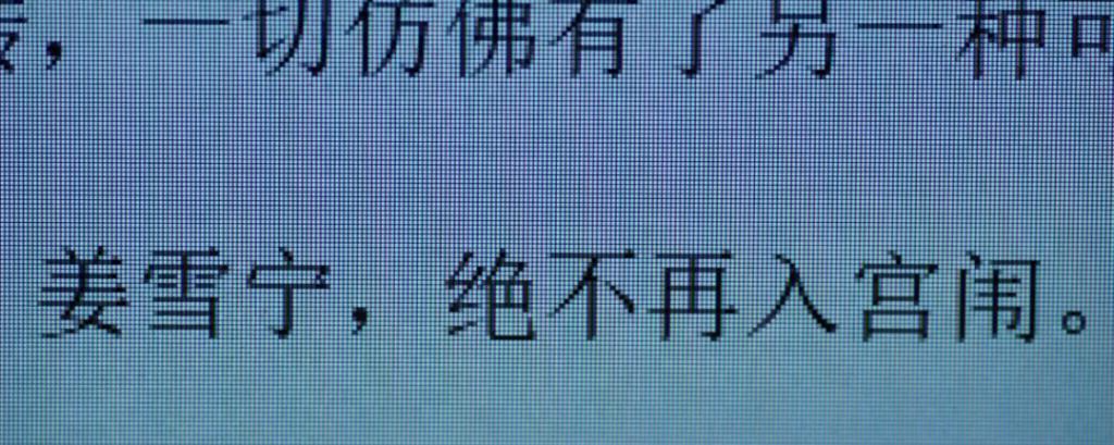 不只尬演大美女！是全剧尬