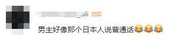 不只尬演大美女！是全剧尬