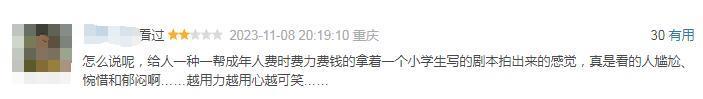 不只尬演大美女！是全剧尬