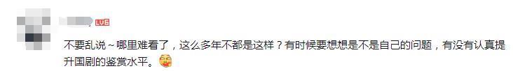 不只尬演大美女！是全剧尬
