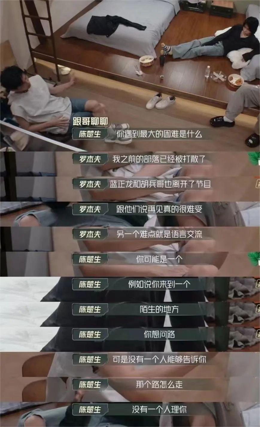 他打败了资本？