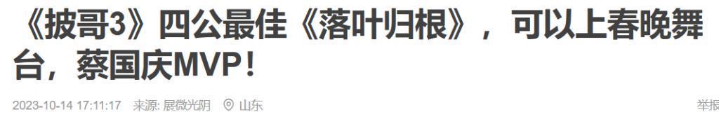 他打败了资本？
