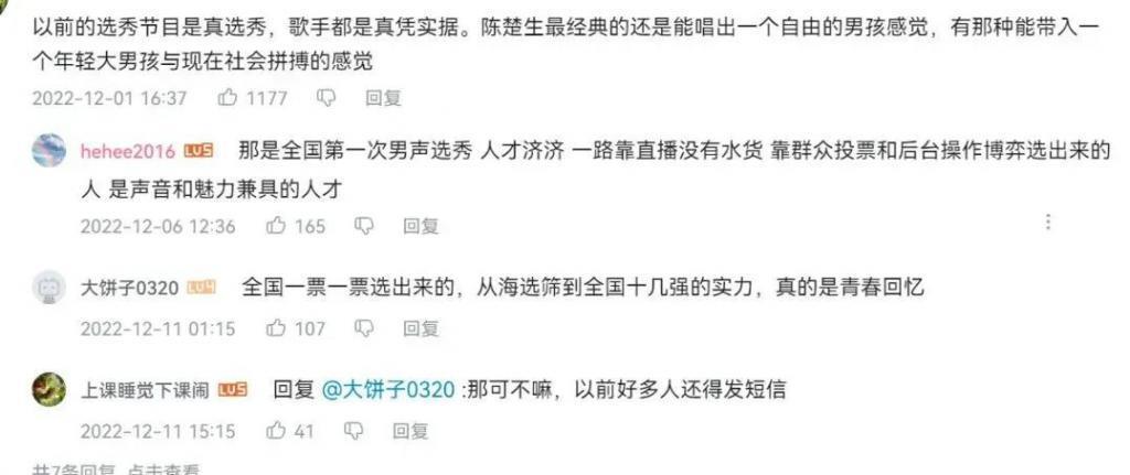 他打败了资本？