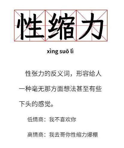 性张力玄学：明明一丝不露，怎么还让我小鹿乱撞？