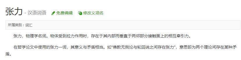 性张力玄学：明明一丝不露，怎么还让我小鹿乱撞？