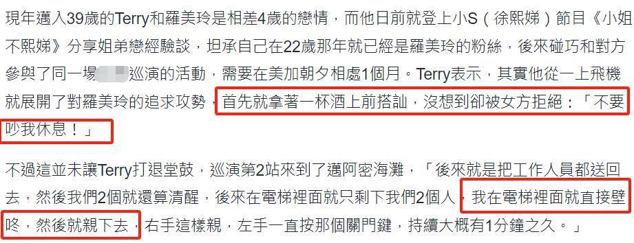 43岁女星自曝意外怀上三胎，丈夫反应微妙，连生两子都没婚礼