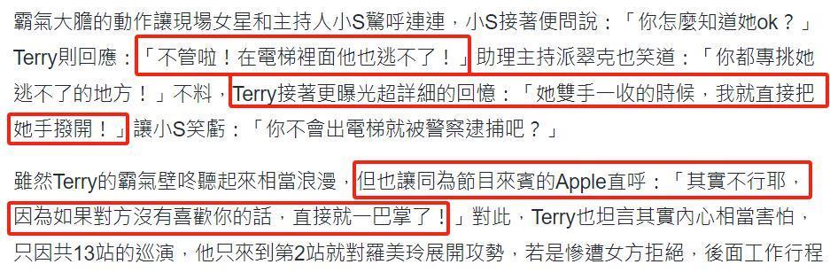 43岁女星自曝意外怀上三胎，丈夫反应微妙，连生两子都没婚礼