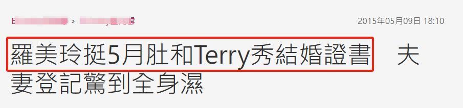 43岁女星自曝意外怀上三胎，丈夫反应微妙，连生两子都没婚礼