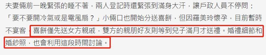 43岁女星自曝意外怀上三胎，丈夫反应微妙，连生两子都没婚礼