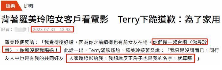 43岁女星自曝意外怀上三胎，丈夫反应微妙，连生两子都没婚礼