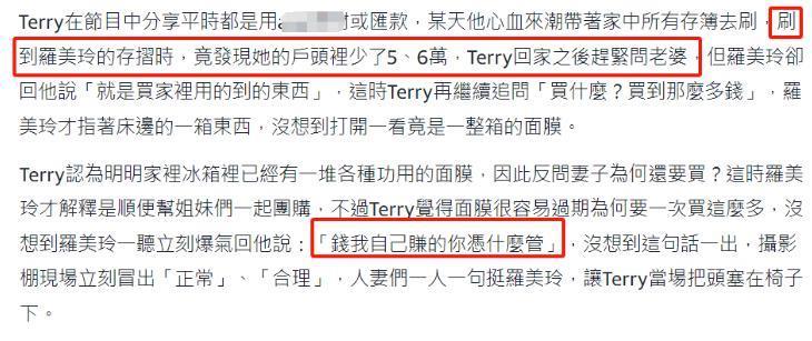 43岁女星自曝意外怀上三胎，丈夫反应微妙，连生两子都没婚礼