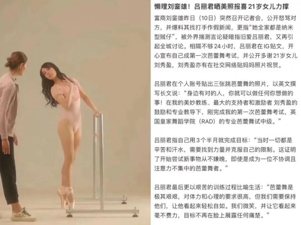 败光20亿后，她这捞女真输了？