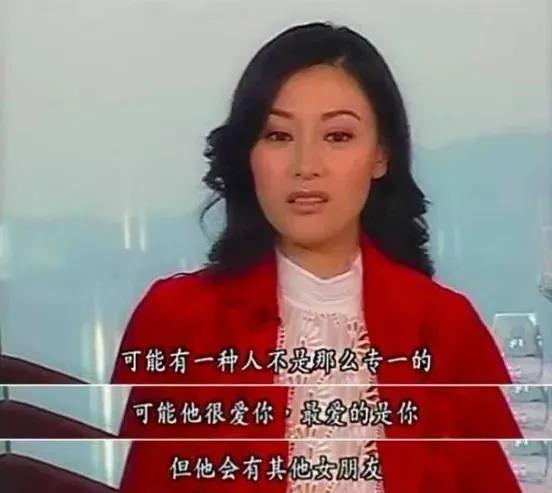 败光20亿后，她这捞女真输了？