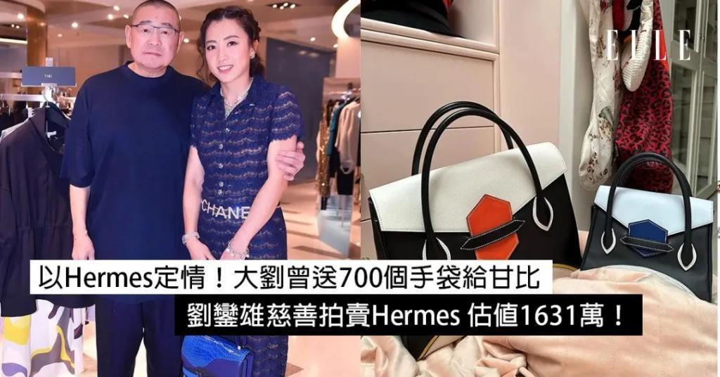 败光20亿后，她这捞女真输了？