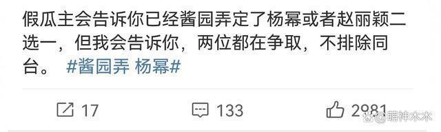 赵丽颖打脸抢饼传闻，穿过万私服进组拍片，此前被指跟杨幂争资源