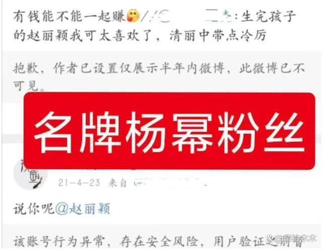 赵丽颖打脸抢饼传闻，穿过万私服进组拍片，此前被指跟杨幂争资源