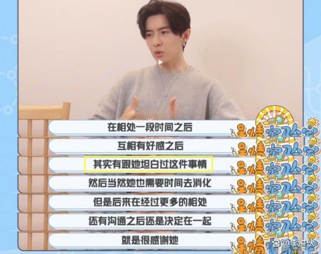 唐禹哲求完婚就塌房，11年前未婚生子立单身人设不结婚