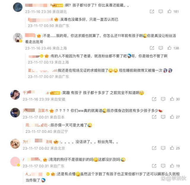 唐禹哲求完婚就塌房，11年前未婚生子立单身人设不结婚