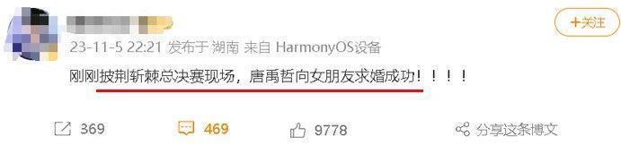 我靠！他居然也有个孩子！