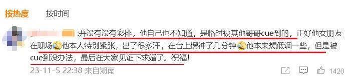 我靠！他居然也有个孩子！