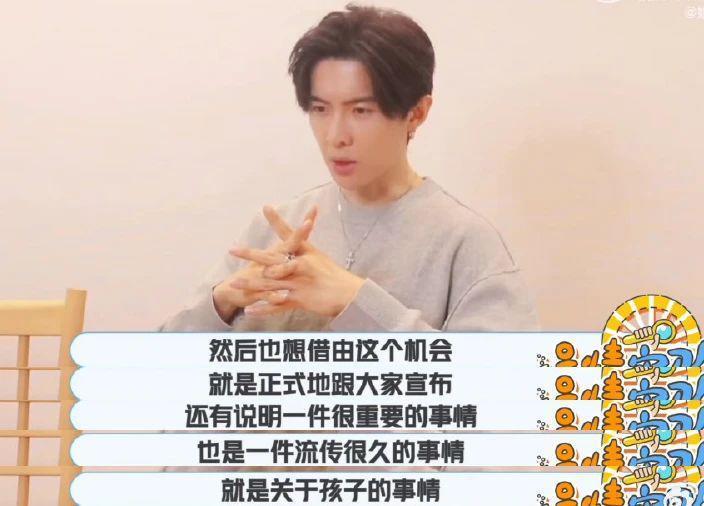 我靠！他居然也有个孩子！