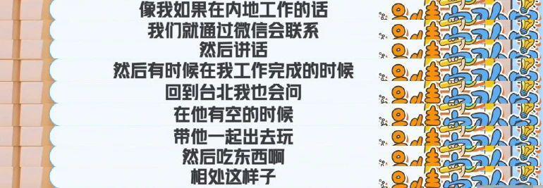 我靠！他居然也有个孩子！