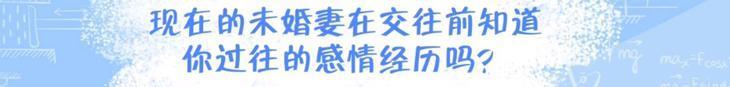 我靠！他居然也有个孩子！