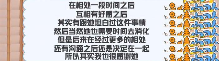 我靠！他居然也有个孩子！