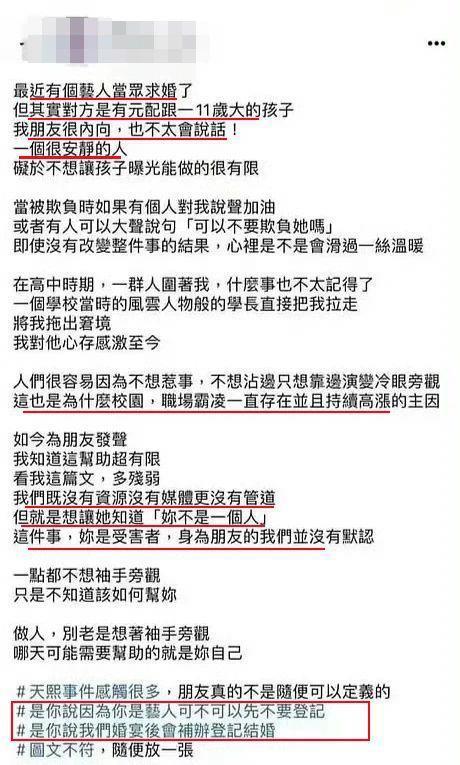 我靠！他居然也有个孩子！