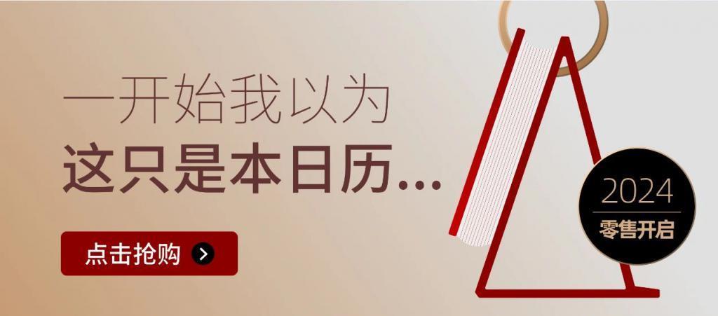 马云又要减持阿里了