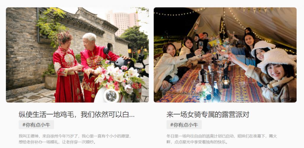 中国智造闪耀米兰！从新秀到顶流，小牛电动凭什么？