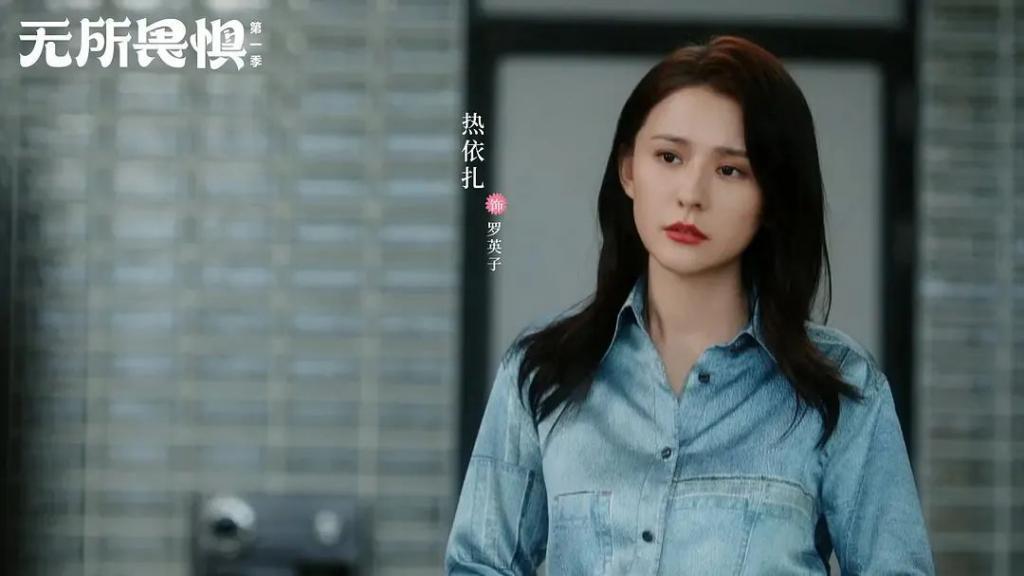 这次轮到她爆红了？