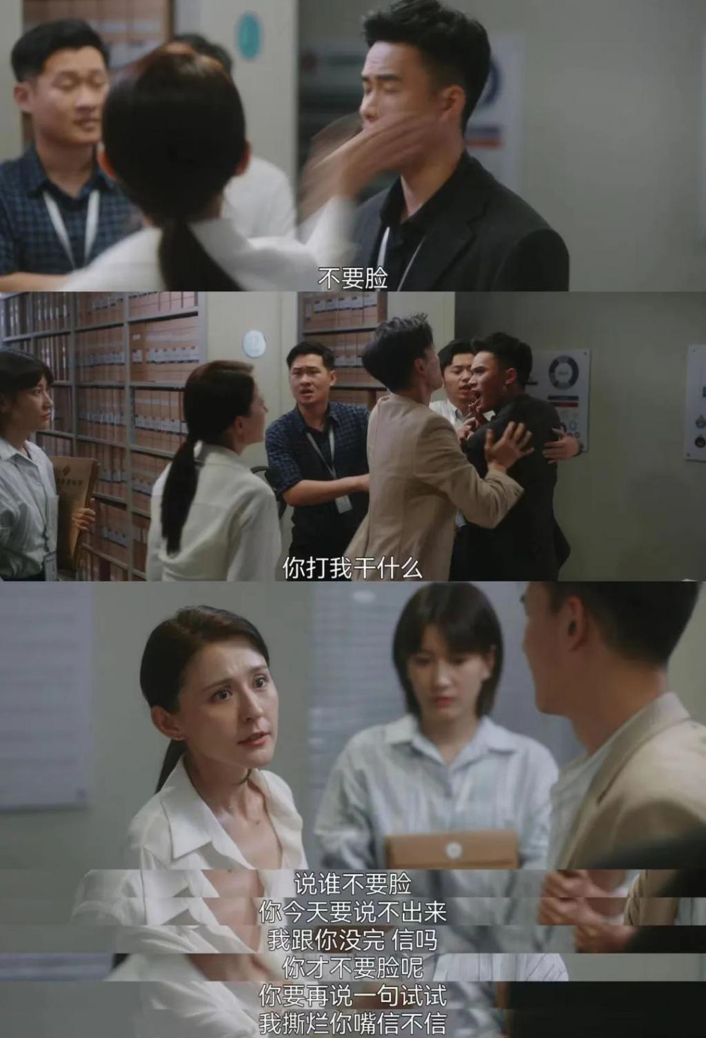 这次轮到她爆红了？