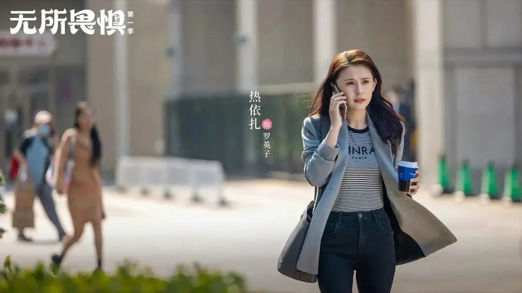 这次轮到她爆红了？