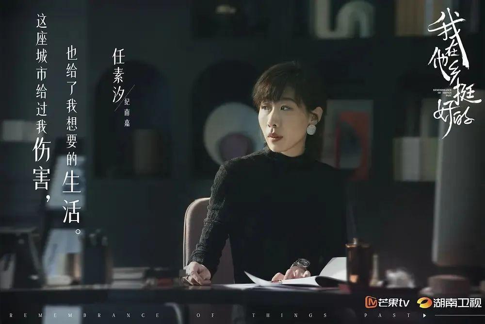 这次轮到她爆红了？