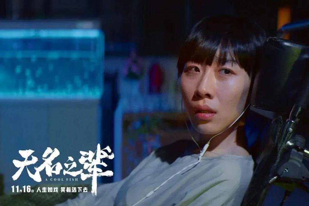 这次轮到她爆红了？