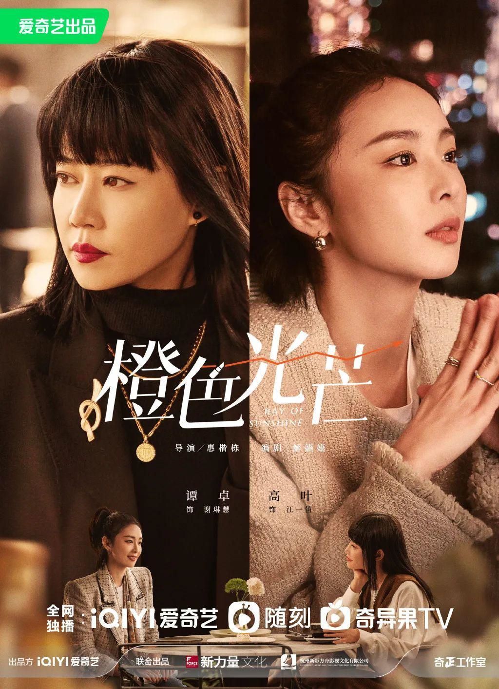 这次轮到她爆红了？