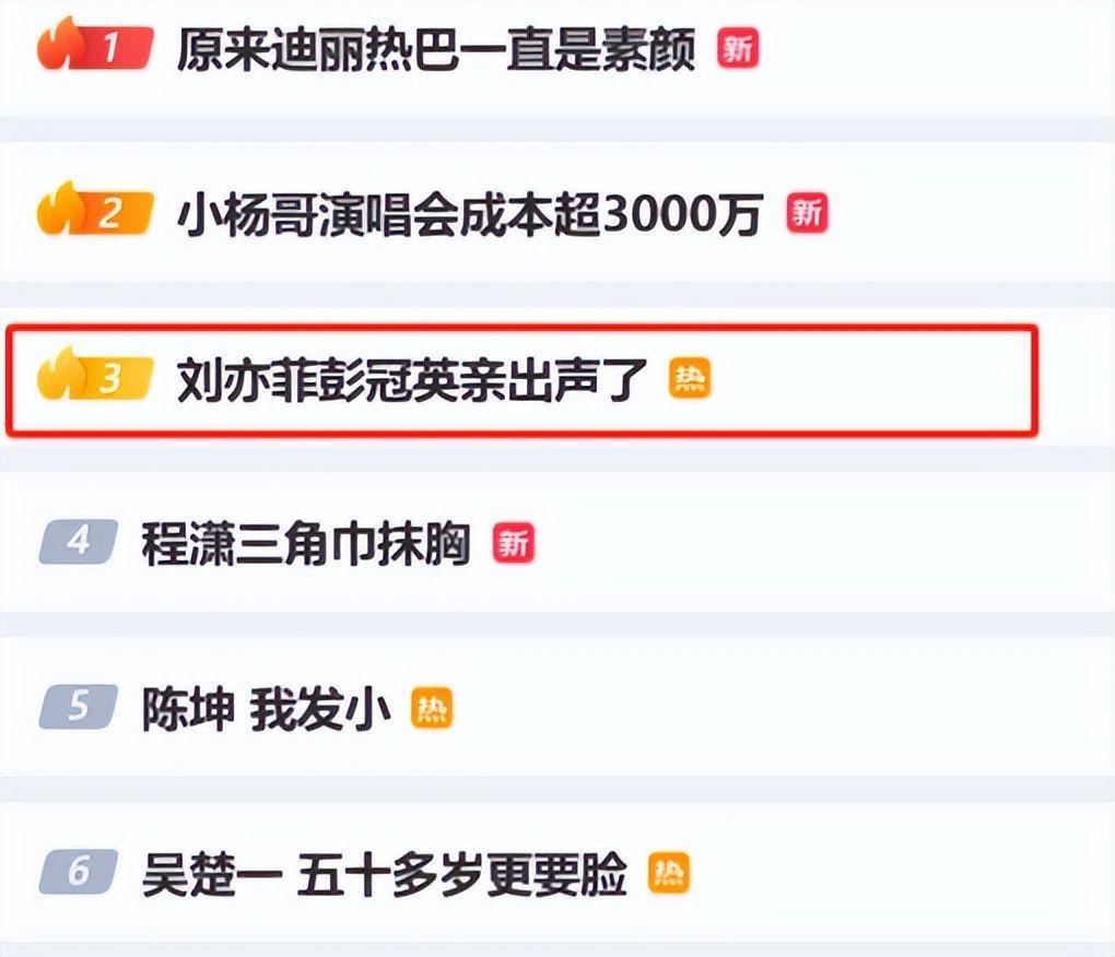 同样是刘亦菲演的吻戏，《玫瑰故事》和《梦华录》差距在哪