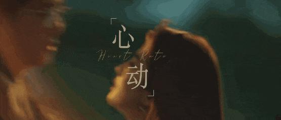 同样是刘亦菲演的吻戏，《玫瑰故事》和《梦华录》差距在哪