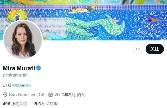 Sam Altman被解雇，OpenAI董事会表示对其失去信心