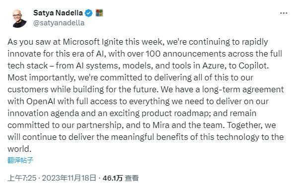 Sam Altman被解雇，OpenAI董事会表示对其失去信心